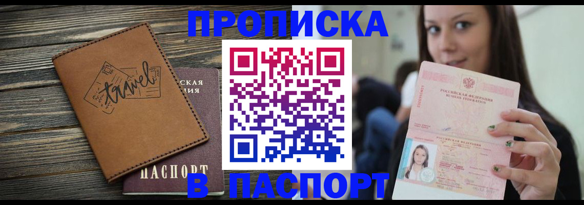 регистрация для дет. сада в Яранске