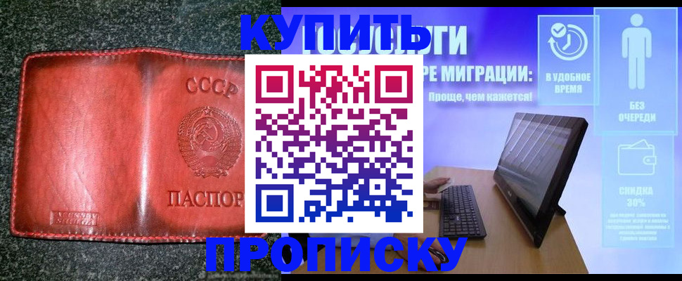 найти адрес прописки в Яранске