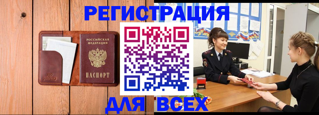 регистрация для дет. сада в Яранске