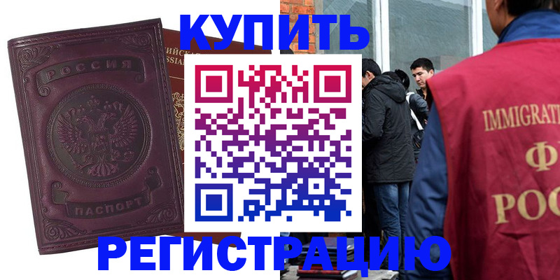 регистрация для школы в Яранске